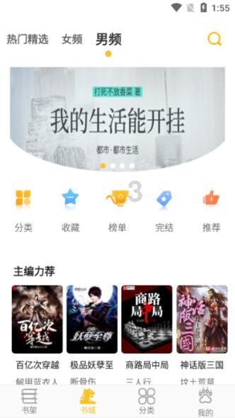 10-7！斯诺克冠军诞生：奥沙利文逆转特鲁姆普，创造排名赛新纪录