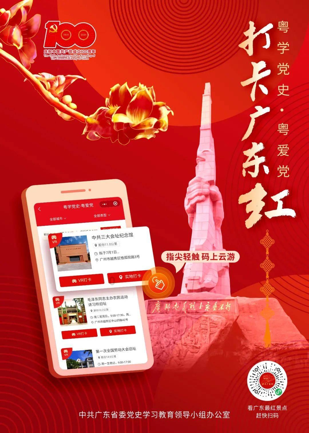 铁甲战神