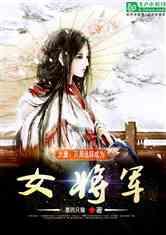 太空炽焰冲锋